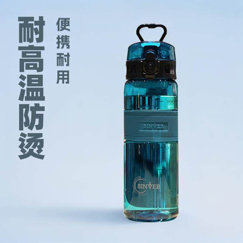 新款运动塑料杯户外便携耐热带刻度滤网太空杯学生弹跳吸管水壶