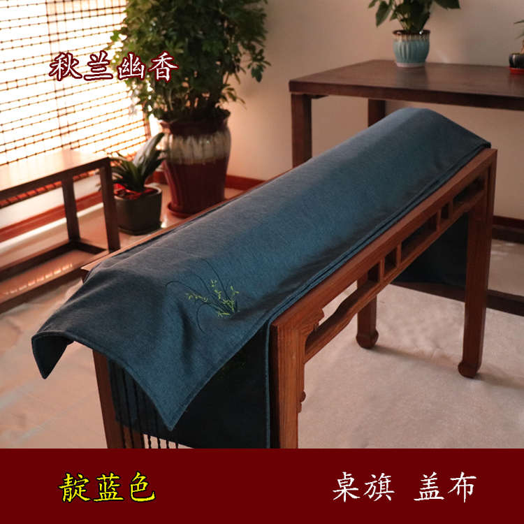 新品古琴桌旗 盖布 古琴防尘罩 纯棉布料手感柔软防滑 垂直