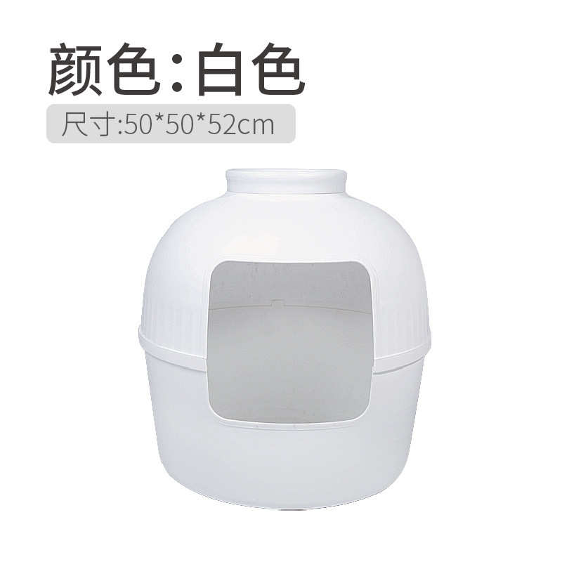 绿宠物植窝窝猫通用砂猫咪封闭式猫窝四季猫狗窝屋款盆爆款