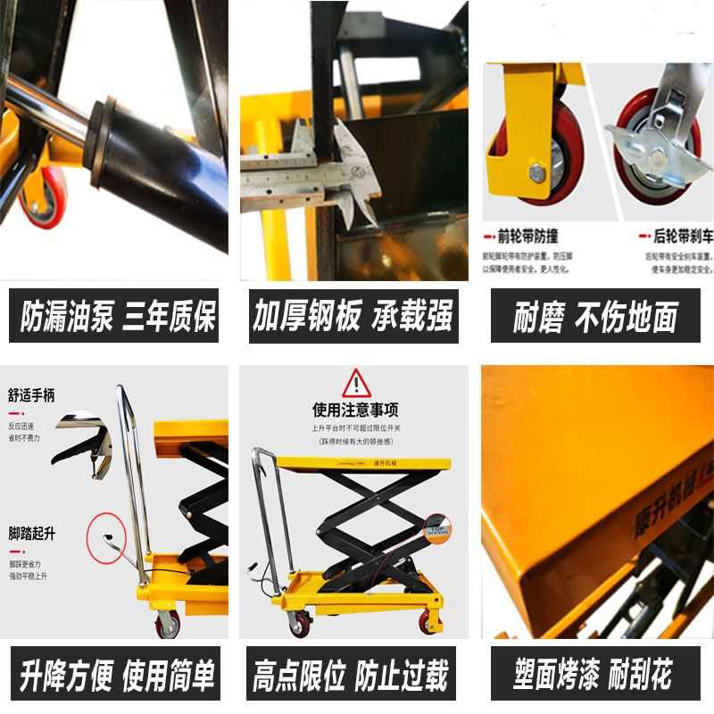 货梯平板举升机小型固定电动手平台车手动液压定制移动升降剪叉式