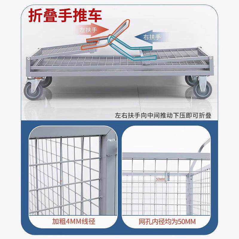移动可折叠手推车超市装货拉货多功能带护栏平板车运货搬运小推车