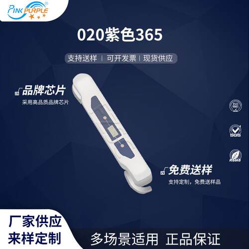粉紫工厂直销3806led灯珠贴片式 020紫色365 LED贴片发光二级管