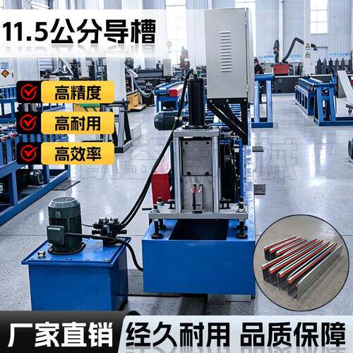 导槽设备 冷弯成型机械设备 压瓦机设备 卷闸门设备