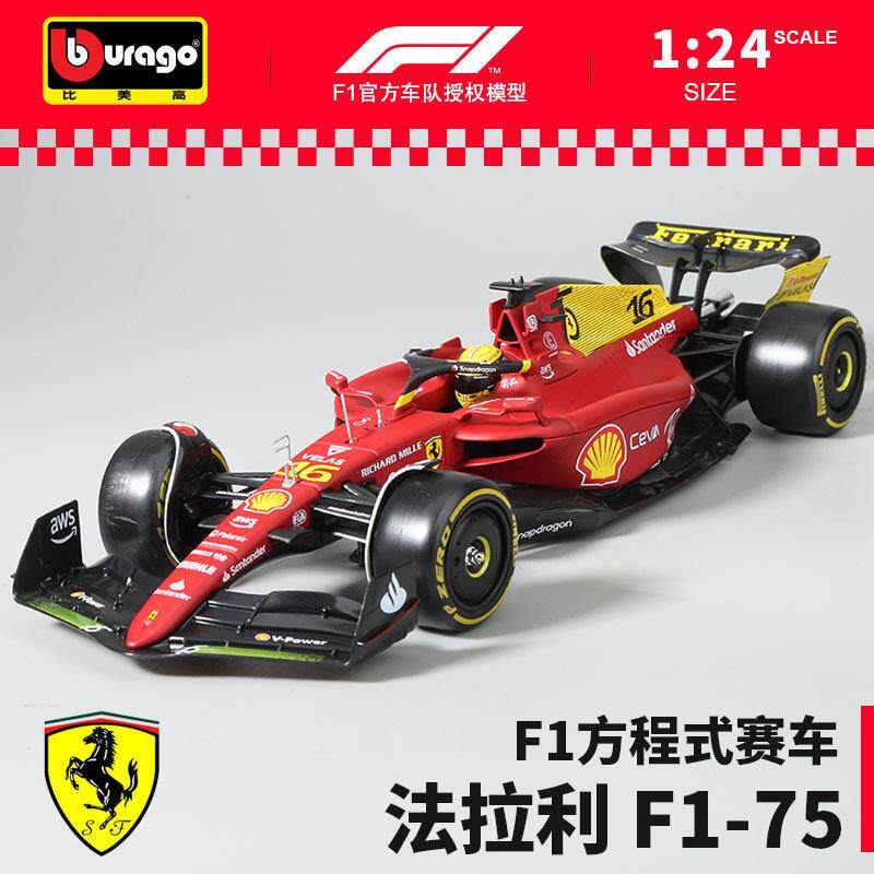正版1:24法拉利F1-75方程式赛车仿真合金汽车模型勒克莱尔赛恩斯