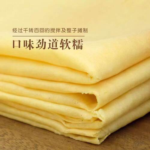 吉林桦甸大煎饼玉米煎饼刮耙发酵软煎饼杂粮小米煎饼盒子手抓饼