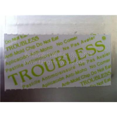 TROUBLESS 荧光黄霉烦恼防霉贴片25x50mm 4000片装 材料环保 包邮
