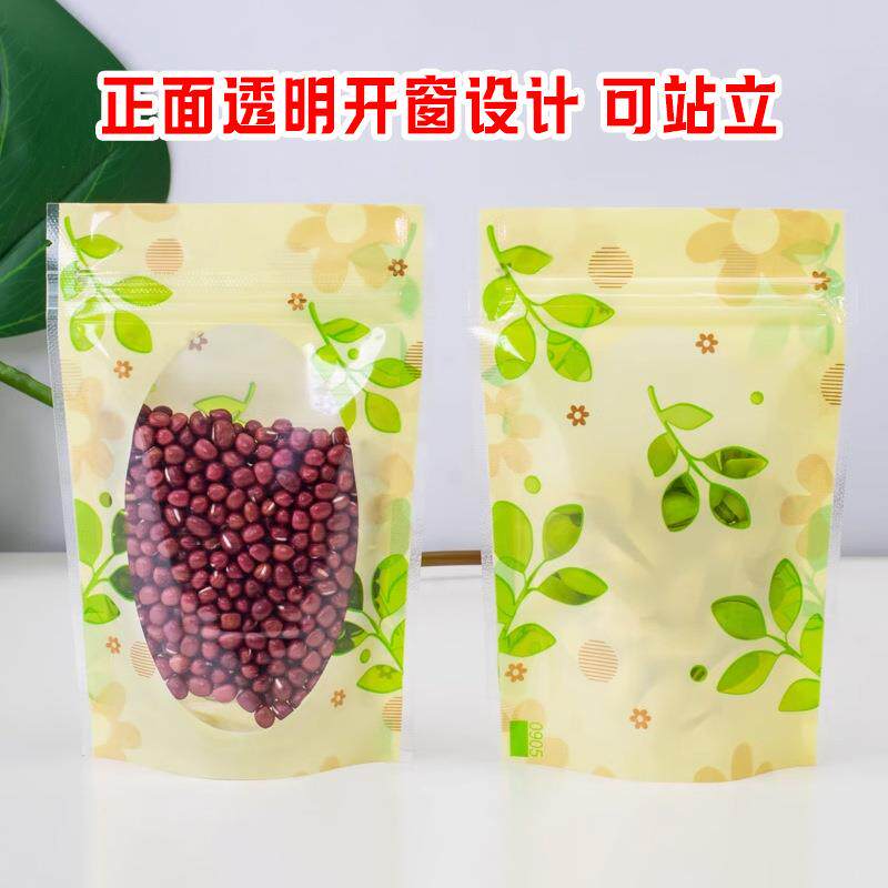 新款直销现货三色印花自立自封袋 正面透明开窗骨袋 零食干果食品