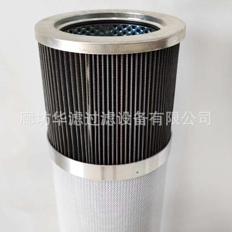 FD70B-602000A016 发电厂滤芯滤清器吸油回油滤芯发电机组滤芯