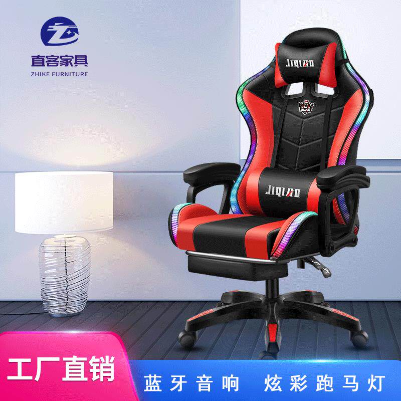 按摩椅小型电脑椅家用舒适久坐人体工学转椅靠背办公椅网吧游戏椅