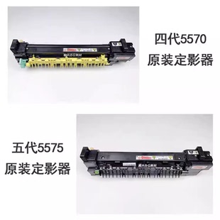7535 5570 7525 7970定影器加热组件 5575 3375 施乐3370 4470