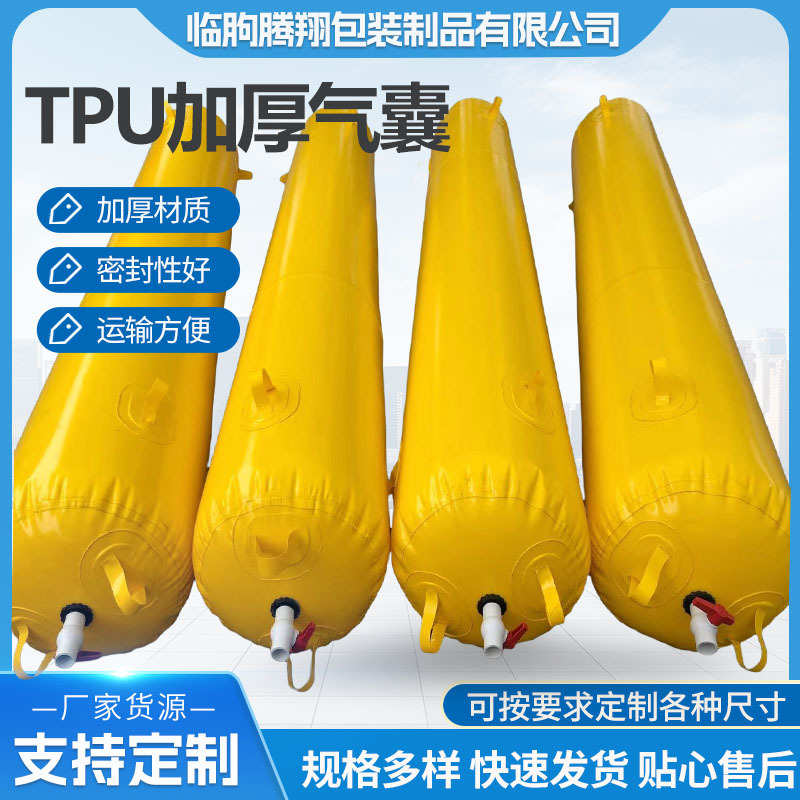 气囊市政下水管道封堵气囊加厚橡胶充气式施工闭水试验堵水气囊