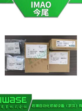 IM手AO今尾APZQCAS08形20B球锁紧器B快速滑动锁紧器柄型夹具