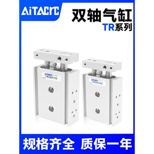 TR双轴双杆大推力小型气动TR6 32X10