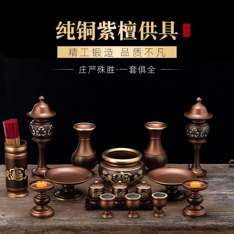 中式风格纯铜佛具摆件 黄铜手工供佛香炉花瓶组合可定制