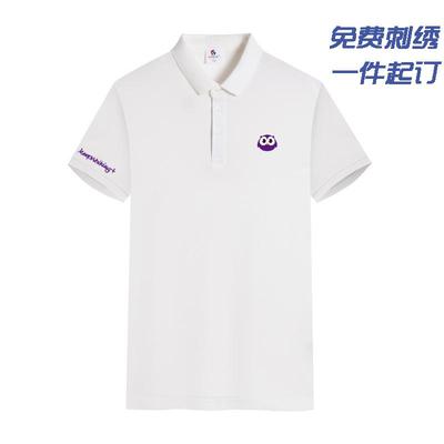 夏季我爱我家工作服短袖POLO衫工装t恤定制杭州上海短袖工衣刺绣