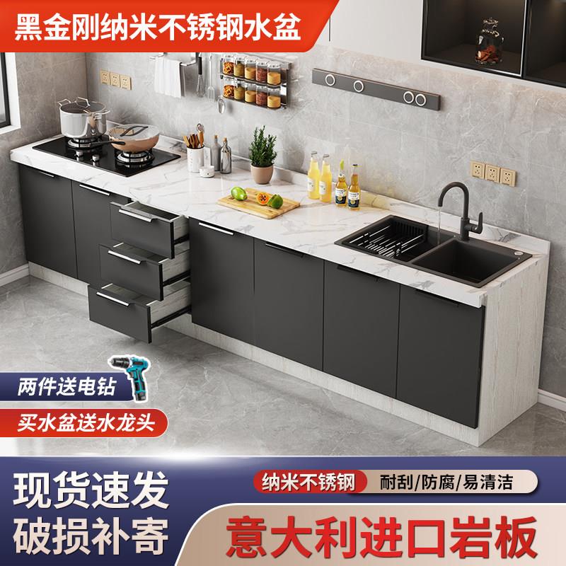 岩板整体橱柜灶台柜整体整体橱柜家用厨房?具车一体式租房简易不