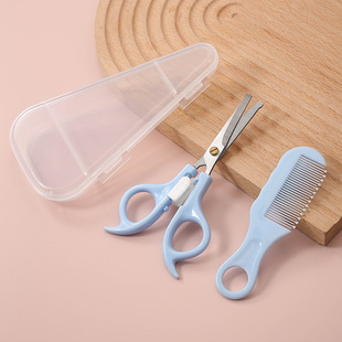 剪刀修毛私密男女士私处阴毛修剪器下体毛发打薄修型刀手动刮毛刀