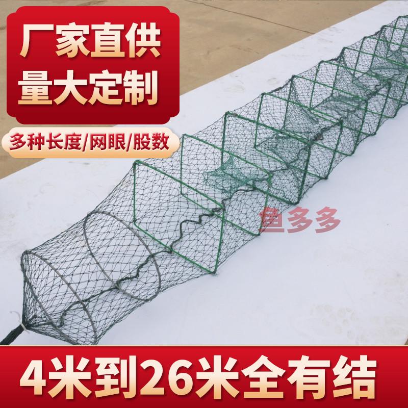 捕鱼渔笼全有结网虾笼地网鱼笼抓鱼扑鱼捕虾螃蟹逮鱼虾网鱼网生态