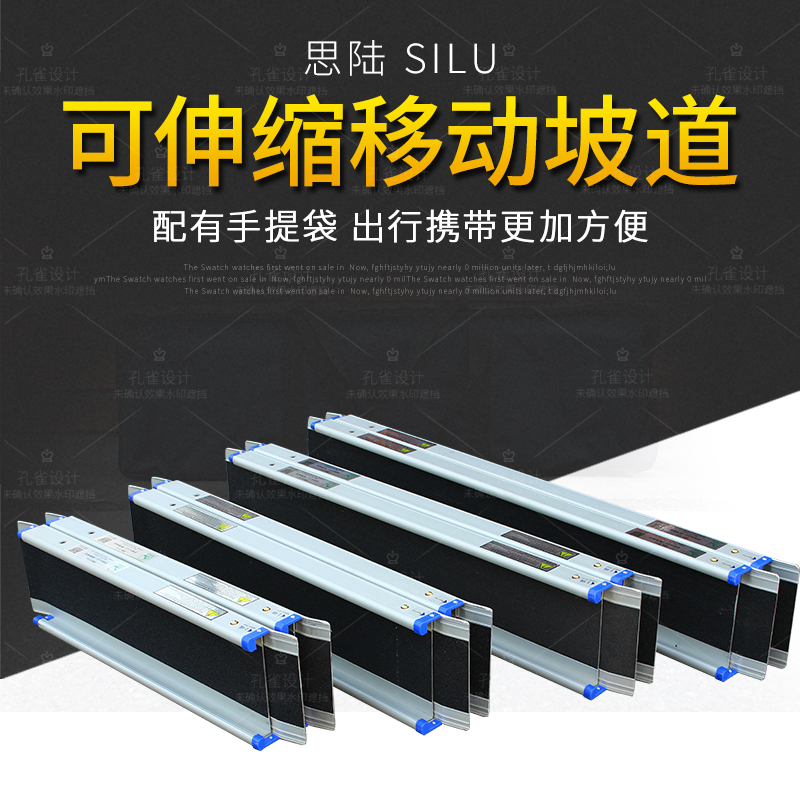 板楼梯板斜坡坡道多功能板踏板台阶伸缩式坡度铝合金防滑无障碍