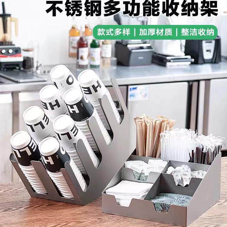 不锈钢纸杯架咖啡奶茶店吧台纸杯盖吸管收纳层架取分杯器置杯架商