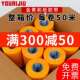 友日久和纸美纹纸胶带墙面无痕50米黄色喷漆遮蔽纸胶带整箱