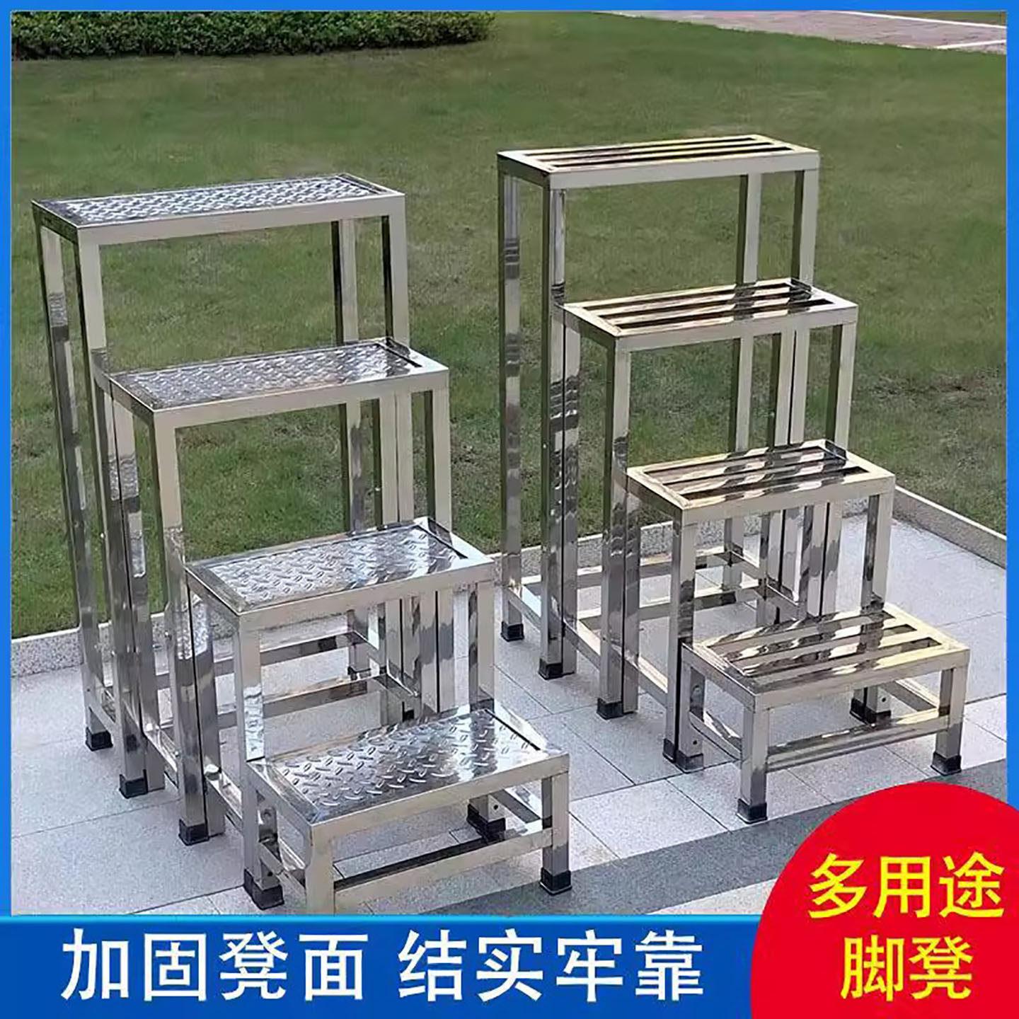 不锈钢脚踏凳防滑踏步梯定制工厂家用台阶小楼梯舞台凳高三层步梯
