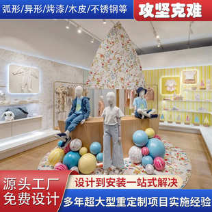 童装店展示柜定制 婴童服装店货柜带储物货架 母婴童装灯箱展示柜