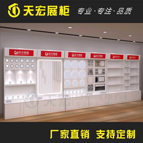 灯具店展示柜制作厂led灯具高端烤漆展柜筒灯吸顶灯展架中岛设计