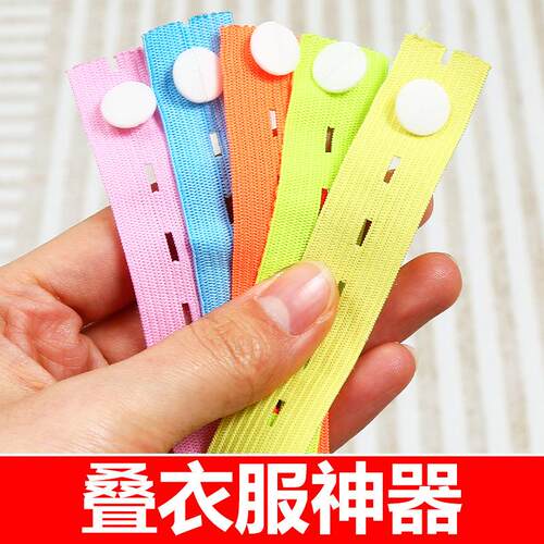 Elastic binding straps, perfect for organizing and storing c