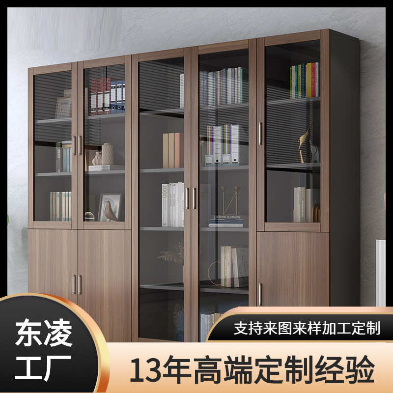 厂家文件柜板式书柜木质储物柜落地资料柜办公室档案柜家用玻璃