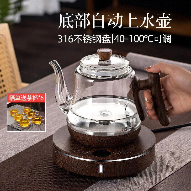 全自动上水电热水壶玻璃泡茶专用煮茶壶保温快煮壶底部抽水烧水壶