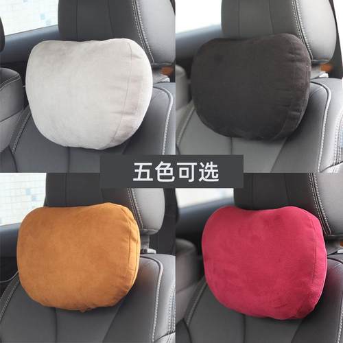 汽车靠枕头枕慢回弹麂皮绒护颈枕护腰垫车内靠垫通用工厂