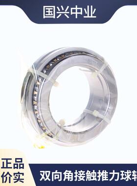 FAG轴承 234415-M-SP 234715-M-SP 234416-M-SP 高精度轴承