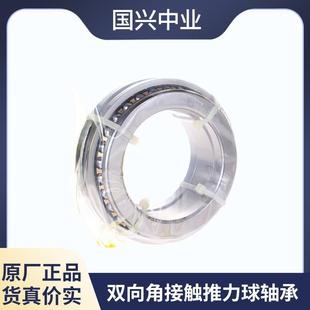 234409 234410 234709 高精度轴承 FAG轴承