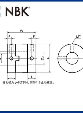 NBK MOR-6~38十字滑块联轴器 定位螺丝固定型高扭矩容许误差调整
