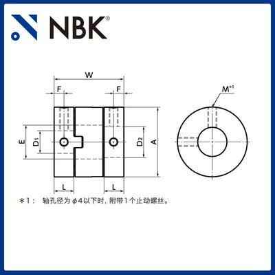NBK MOR-6~38十字滑块联轴器 定位螺丝固定型高扭矩容许误差调整