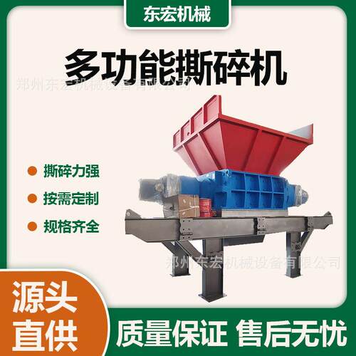 多功能双轴撕碎机木材薄铁皮加气块粉碎机可根据原料选择刀型
