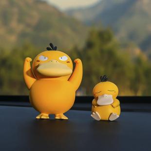 正品可鸭创意汽车内品摆件饰车载通中控台装饰模卡达型公仔男士高