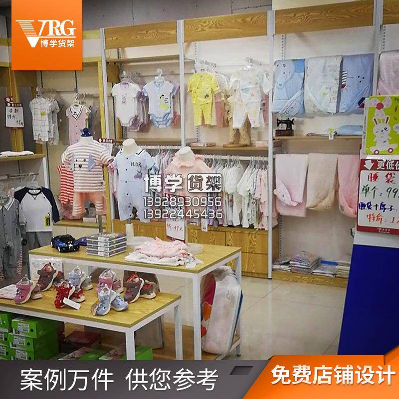 孕婴店新款货架连锁超市钢木结合高低流水台母婴店促销展台厂家
