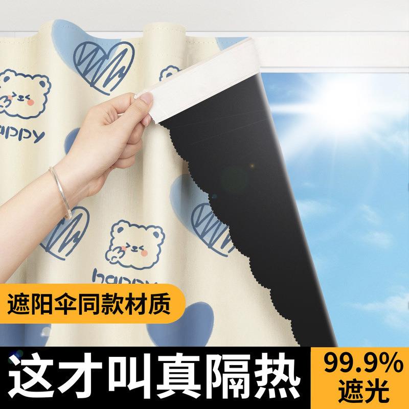 印花魔术贴窗帘免打孔安装遮光布遮丑简易卡通小窗户遮挡出租房帘