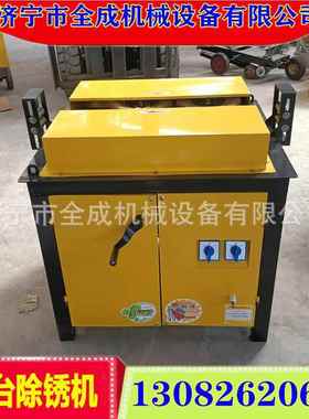 黄除冈纹252钢锈机 宾钢筋平台螺除锈机多功能平宜台除锈机价格