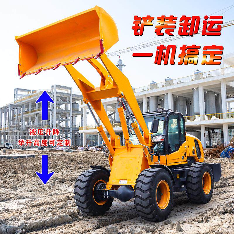 工程新型柴油装载机养殖场矮脚虎铲车加高臂粮食斗抓木机推土机