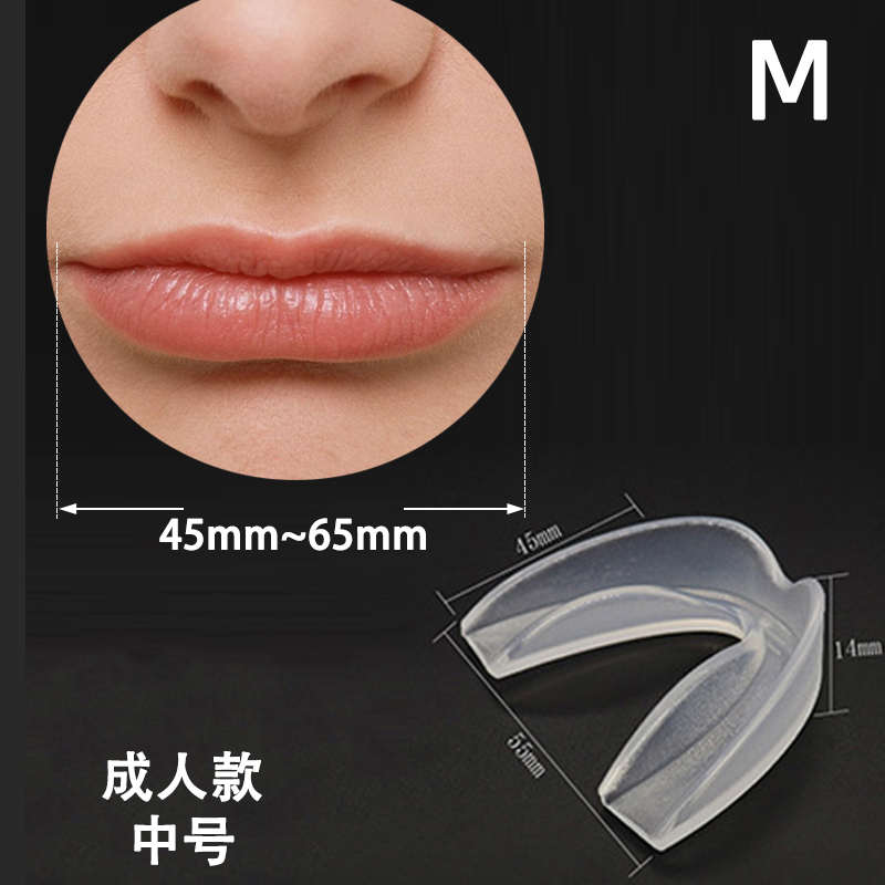 jsch牙套防磨牙睡觉磨牙矫正器透明成人儿童夜间磨牙垫下颌套软款