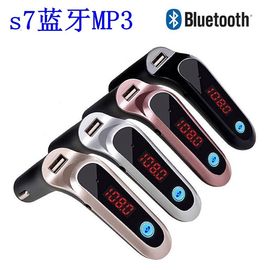 汽车mp3播放器S7车载手机充电器USB点烟器车充车载蓝牙fm发射