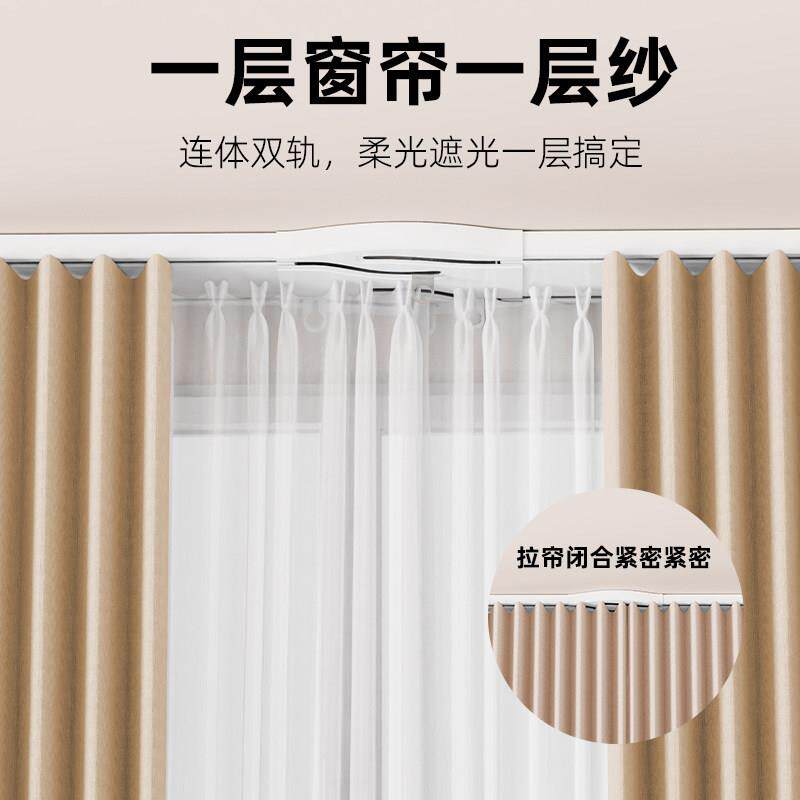窗帘轨道p9--97铝静音双轨滑轨合式金一滑体顶装双层道窗帘盒超薄