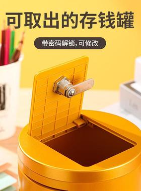 容男2025新款儿童存钱罐女孩储蓄罐大量密码锁保险可存取EEU储钱