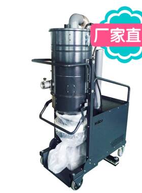 耐柯X系列大功率工业用吸尘器NAICO厂家供应工业吸尘器X5