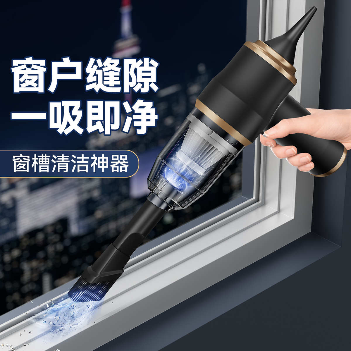 汽车专用车载吸尘器大功率无线手持家用小型迷你吹吸一体吸尘器