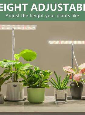 LED植物补光灯升降桌面全光谱栽培水培蔬菜花卉育苗灯植物生长灯