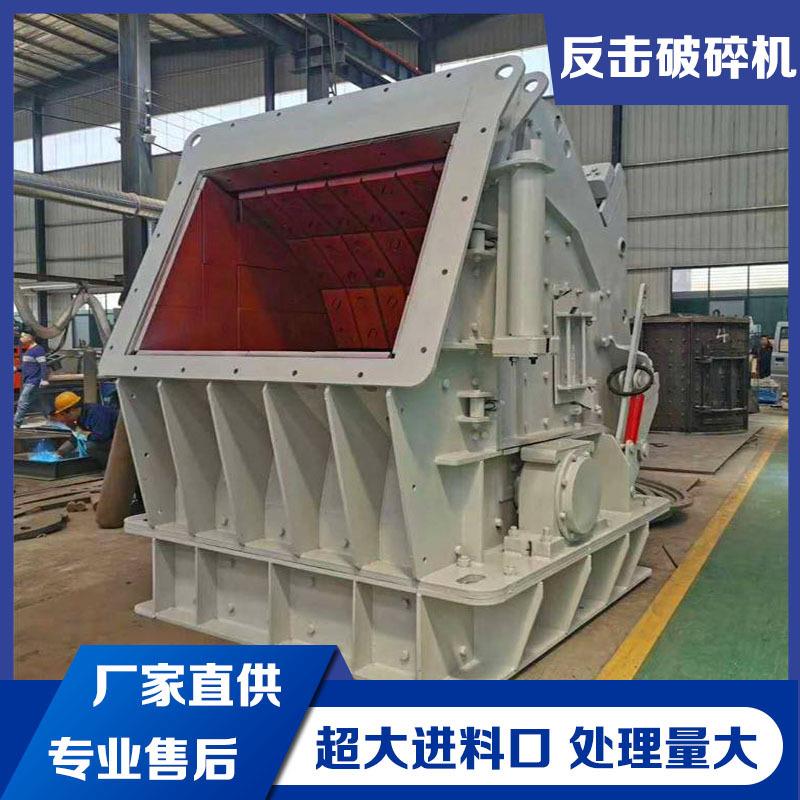 质保两年1010反击式破碎机第三代河卵石石料制砂机建筑垃圾反击破